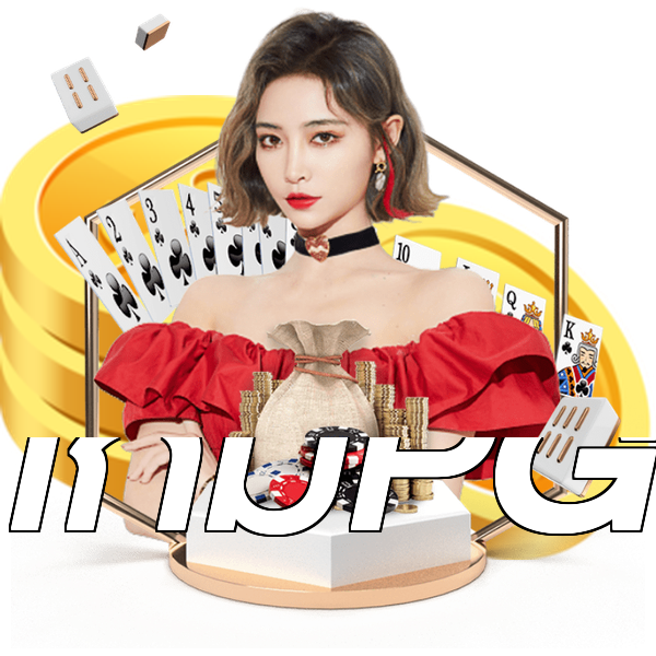 เกมPG